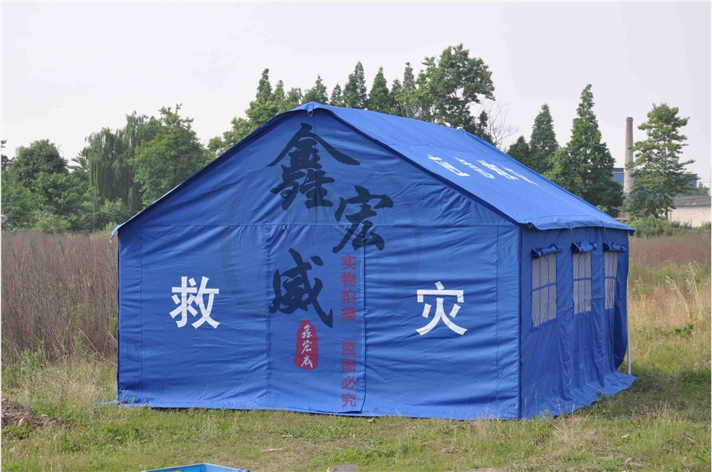 怎么选择价钱适中的救灾帐篷？？？？？